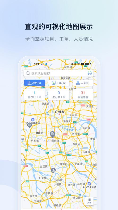 物联之家最新版本更新内容解读