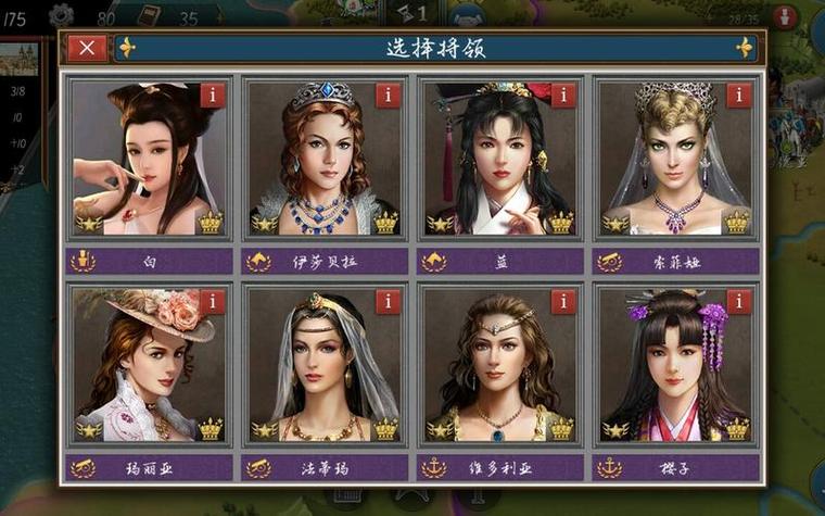 欧陆战争6三神将已破解无限勋章无限次数版
