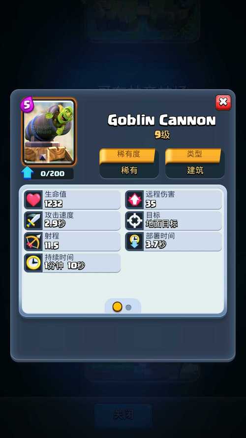MrdmZero皇室战争魔改版轻量版