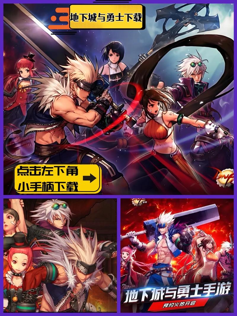 地下城与勇士内置菜单破解版