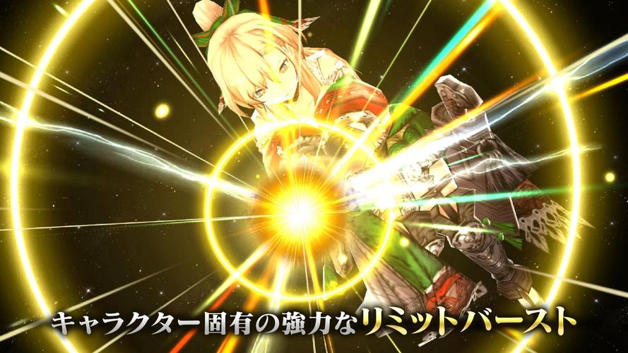 《最终幻想勇气启示录》