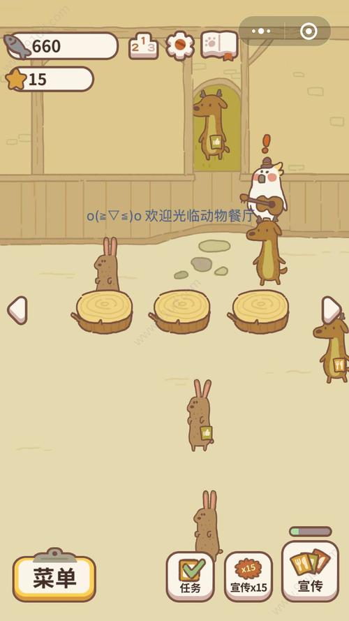 动物餐厅折相思内置MOD菜单游戏缩略图