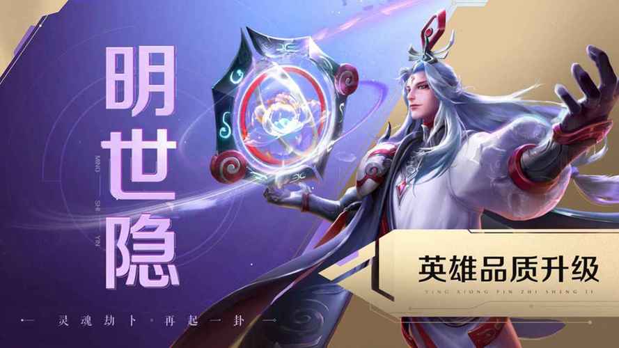 王者荣耀画质修改器120帧2023蓝色版无广告免费缩略图