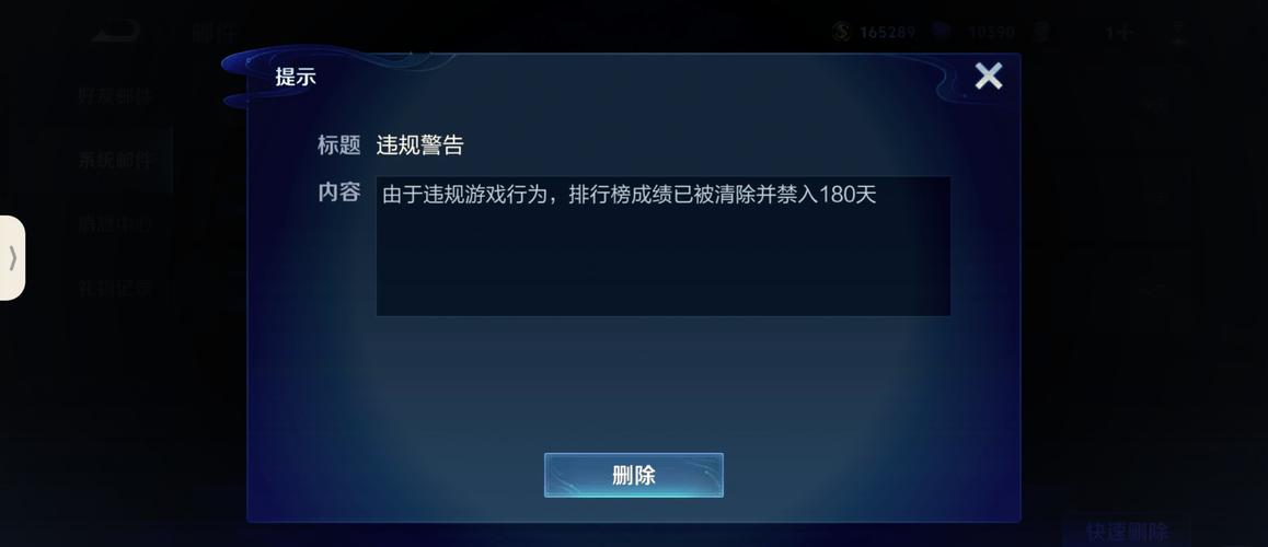 王者荣耀超长昵称修改器不封号怎么办