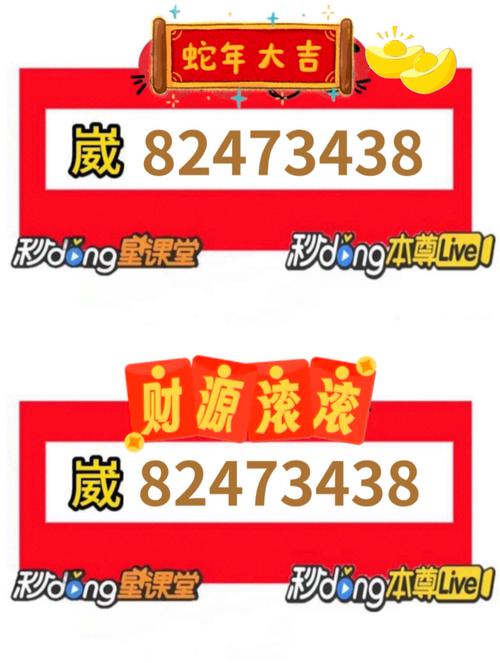 必出雷红包埋雷排雷尾数控制器