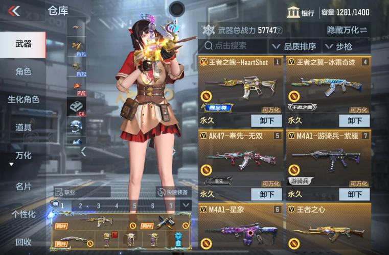 王者小盒子最新版本2023破解版无限体力