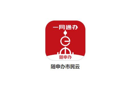 随申办市民云app安装官网最新版本更新内容缩略图