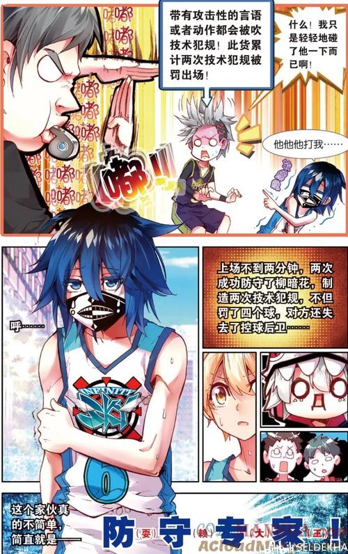 社团学姊免费读漫画下拉式土豪神龙赚挂机官网
