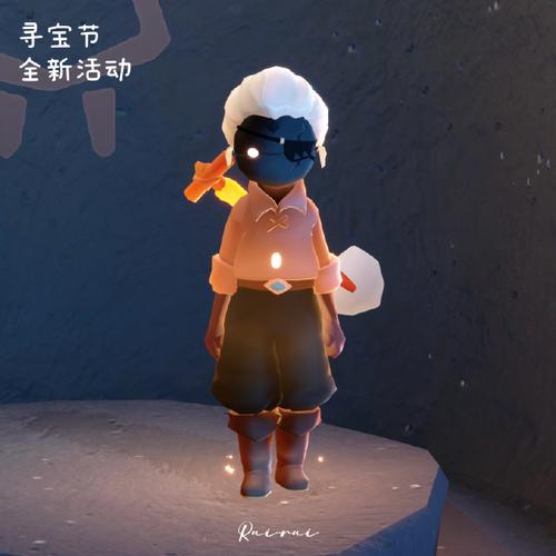 sky伊莎光遇直装纯净版