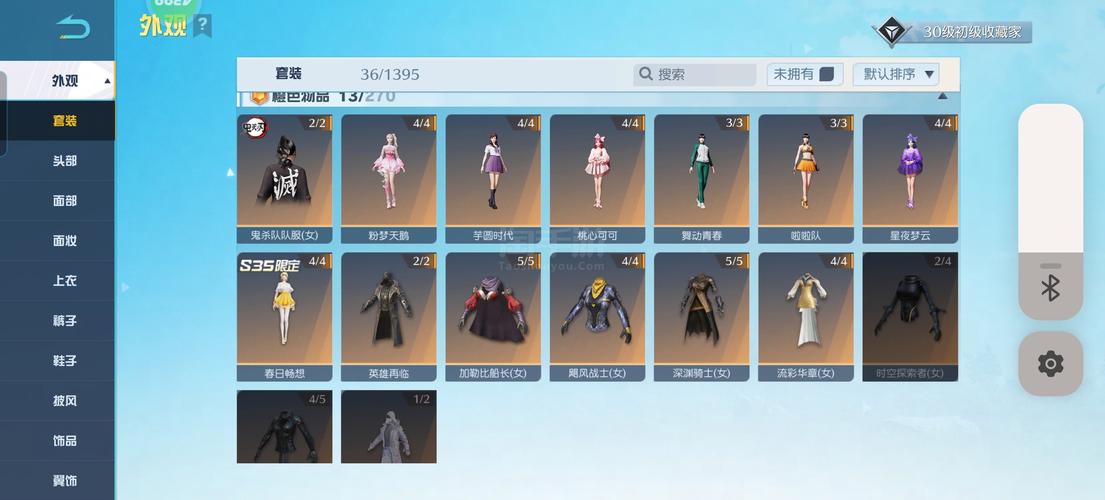荒野行动内置菜单mod版最新版本更新内容内购版游戏截图