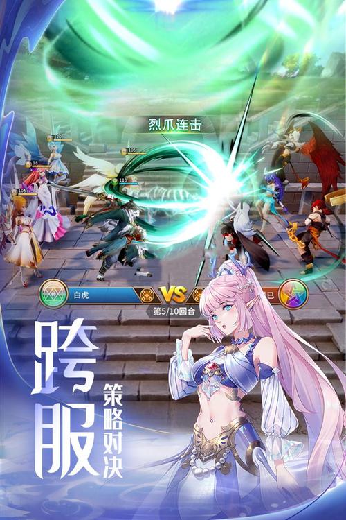 闪烁之光破解无限钻石版安卓版无限能量破解版