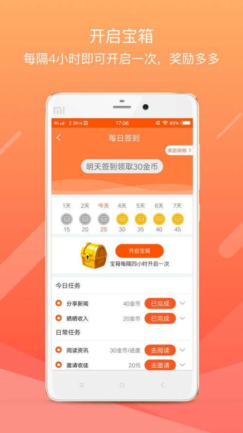 龙猫众包赚钱
