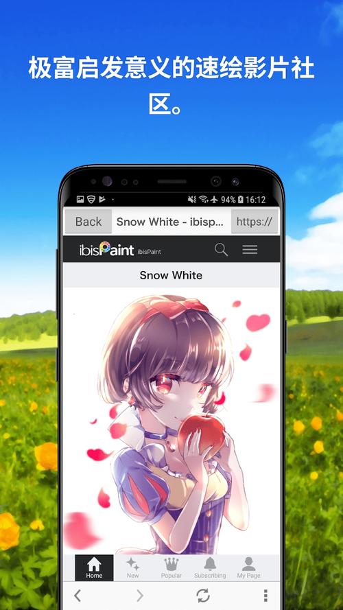爱笔思画x官方正版安装包免广告破解版