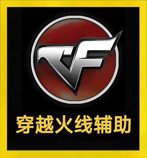 穿越火线极速版单机版安装最新版本2023年游戏截图