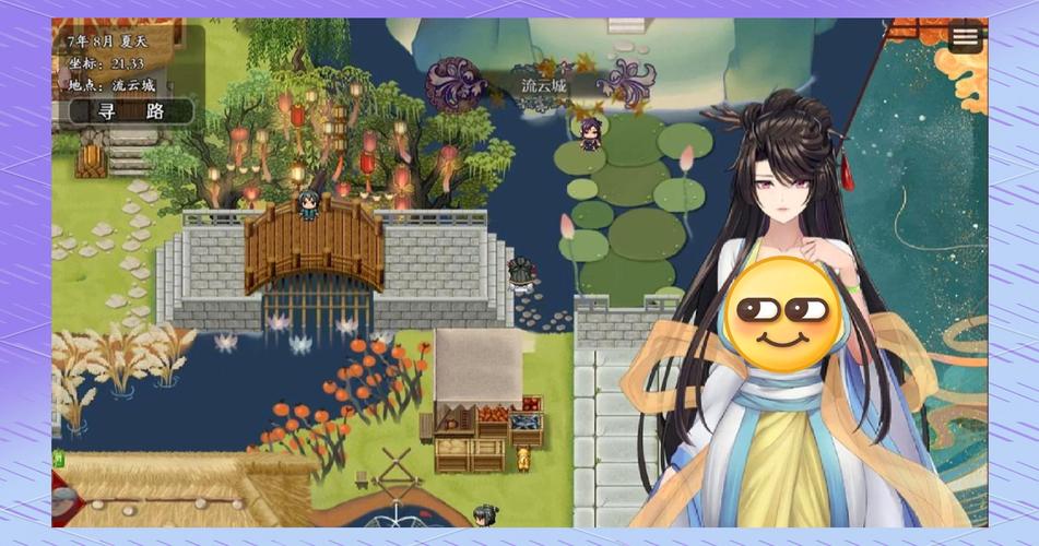 绯月仙行录魔改安卓版