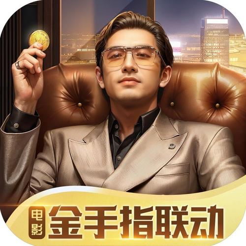 商道高手自动挂机辅助版  满V无限钻石版缩略图