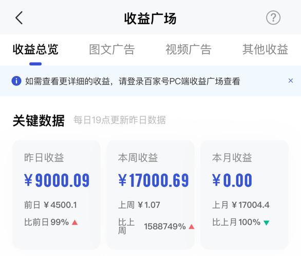 DA星球综合赚钱平台