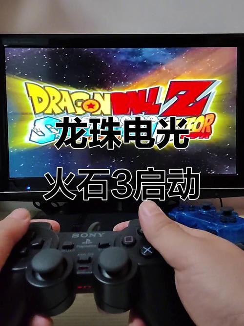 龙珠电光火石三模拟器手机版缩略图