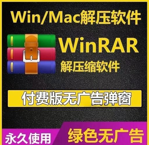 电脑端免费的压缩软件综合外挂缩略图