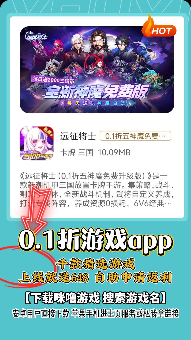 折手游平台app排行榜大全