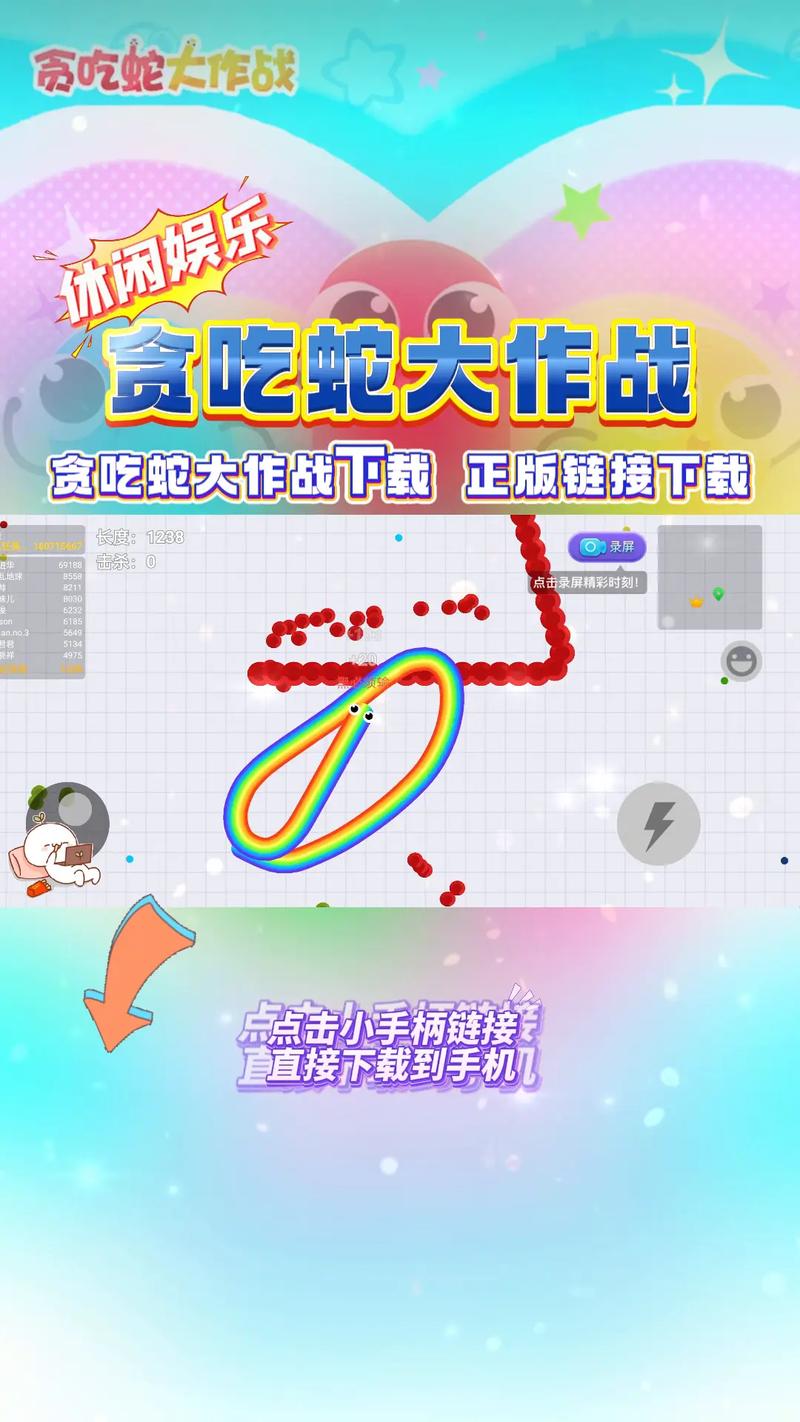 贪吃蛇无尽大作战破解版无限钻石永久vip无广告