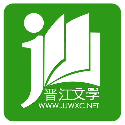 晋江小说阅读器白色版无删减缩略图