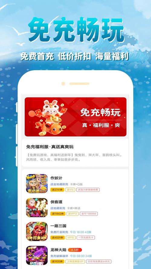 游戏鲸鱼手游平台官网