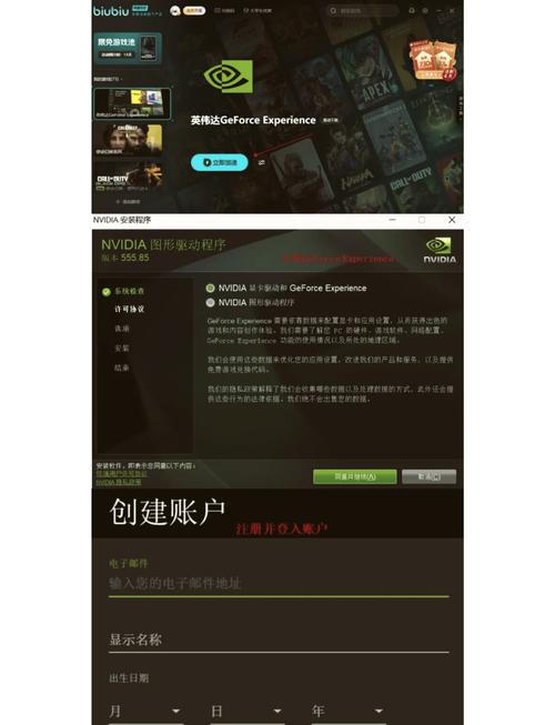 使命召唤手游开挂辅助软件教程