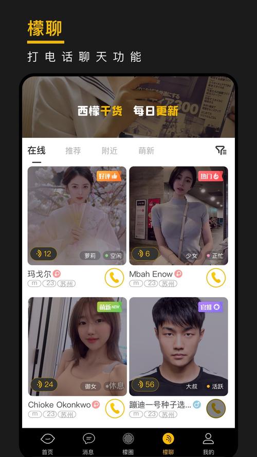 西檬之家smon官网王竹子