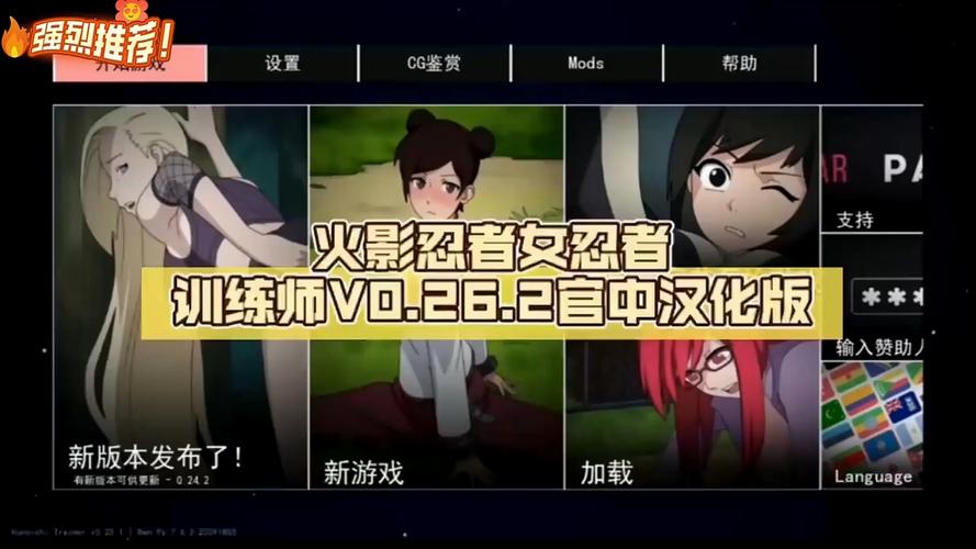 kT火影训练师全CG解锁版无广告纯净版图标