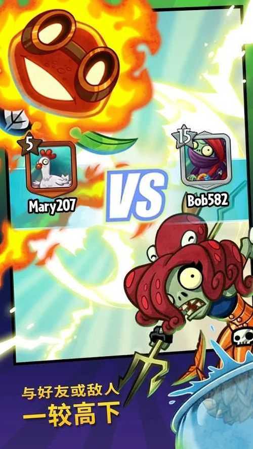 pvz英雄无限钻石版去广告破解版升级
