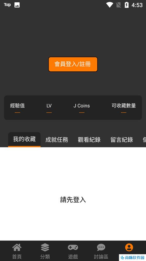 jm天堂安卓最新版2023jmcomic2免广告破解版缩略图