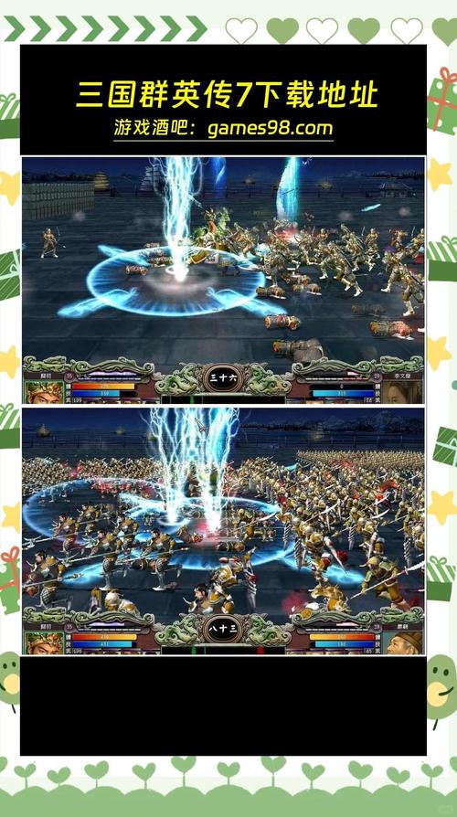 三国群英传7内置mod菜单最新版本更新内容去广告破解版升级缩略图