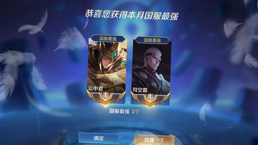 王者荣耀国标显示器无广告纯净版
