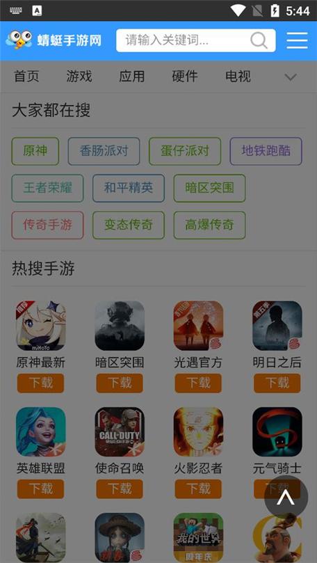 蜻蜓网破解游戏破解版无限次数