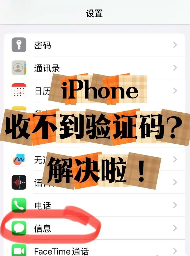 换机助手使用教程二维码扫不出来怎么办呢苹果游戏截图