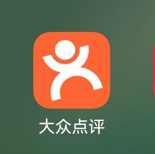 大众点评在哪里查看自己的评价游戏截图