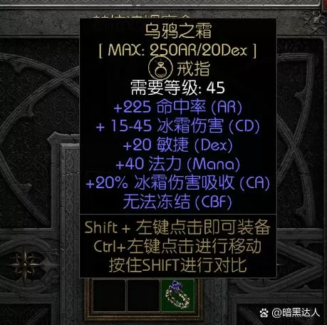 亡灵军团2中文版破解版图标