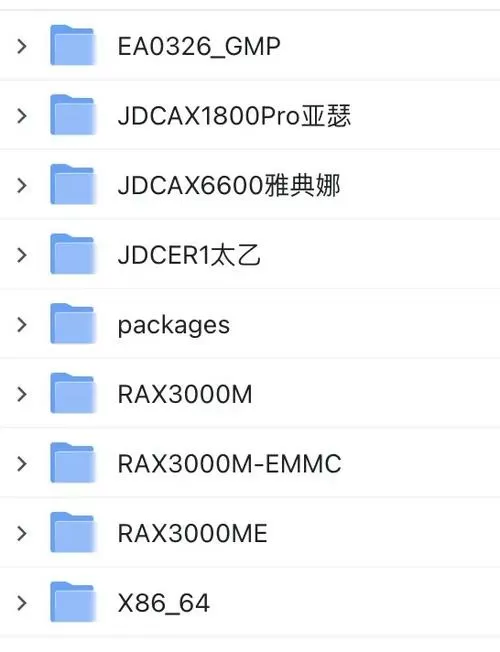 QWRT官方固件下载游戏截图