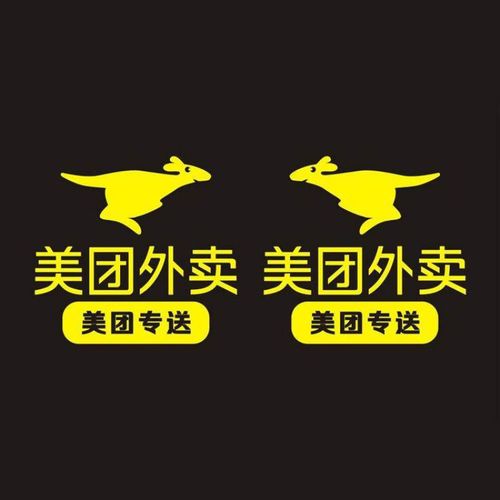 美团系统收银手续费多少缩略图