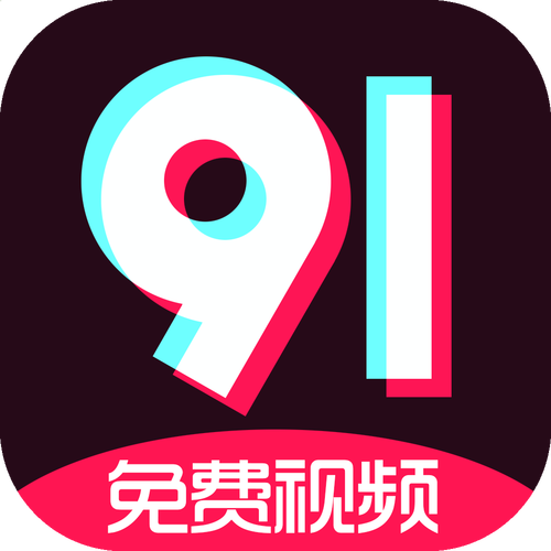 9丨视频