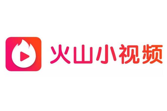 火山小视频里的广告可信吗缩略图