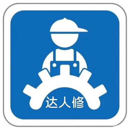 维修工老王免费全文阅读小说缩略图