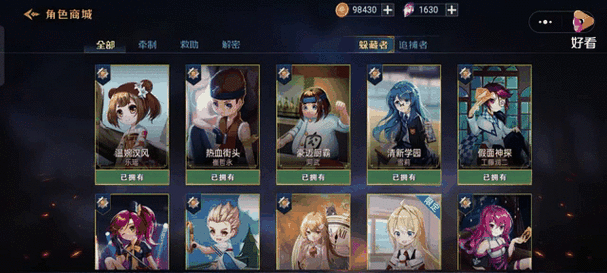 躲猫猫3寂灭遗迹版内置菜单图标