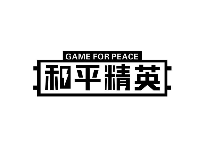 和平精英可以复制的特殊符号缩略图