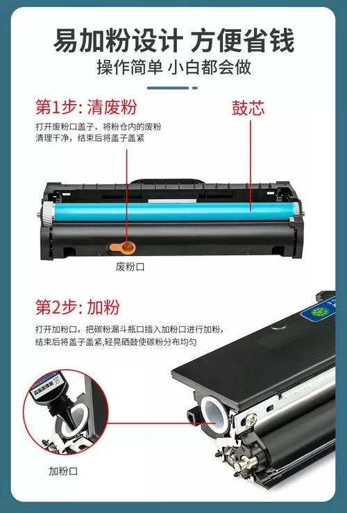 联想m100打印机怎么换墨粉缩略图