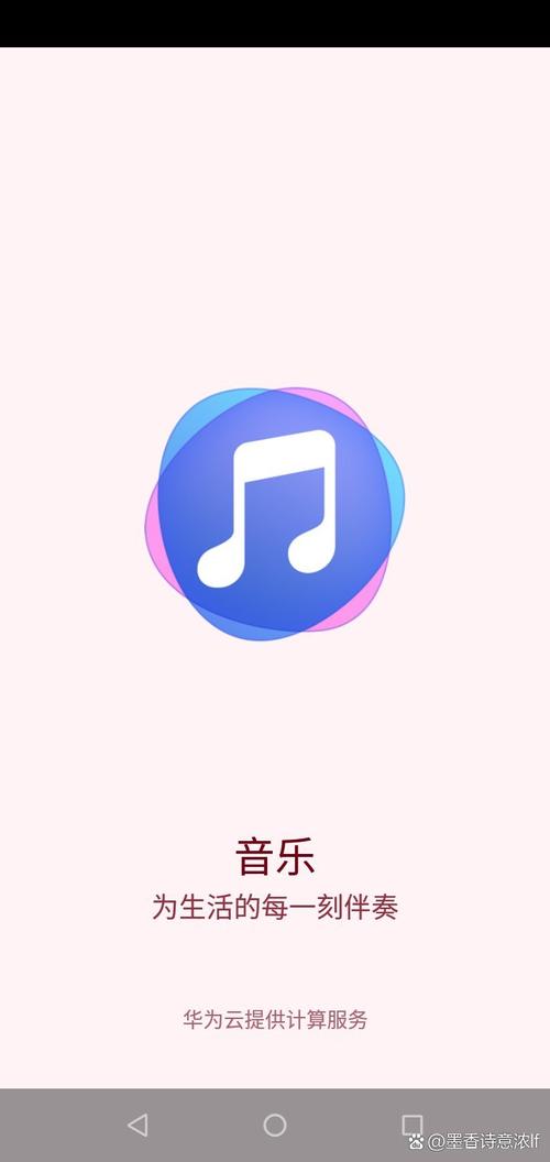 华为音乐和荣耀音乐哪个好用图标