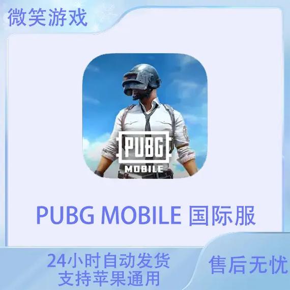  pubg轻量版美化包使用方法缩略图
