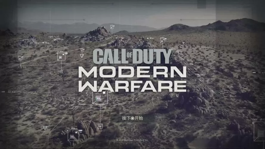 ps4使命召唤16折腾版跳过在线更新图标