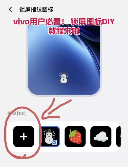 手机桌面上的修改壁纸图标怎么删除缩略图